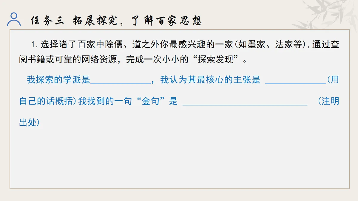 18318335第8页