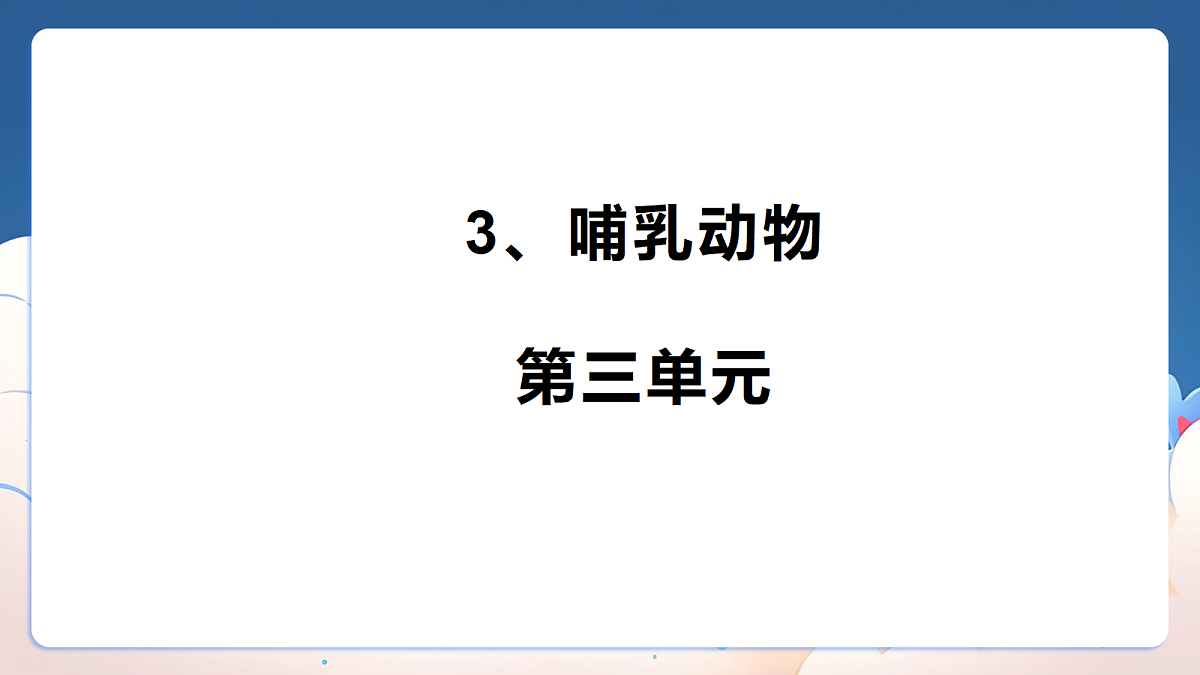 18318369第1页