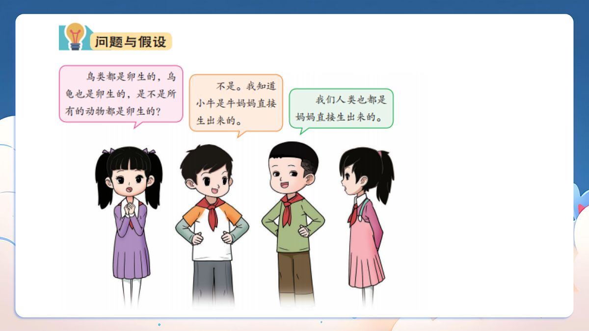 18318369第2页