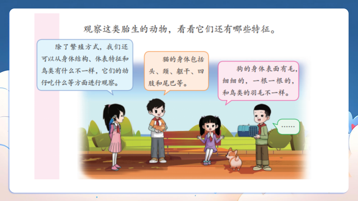 18318369第5页