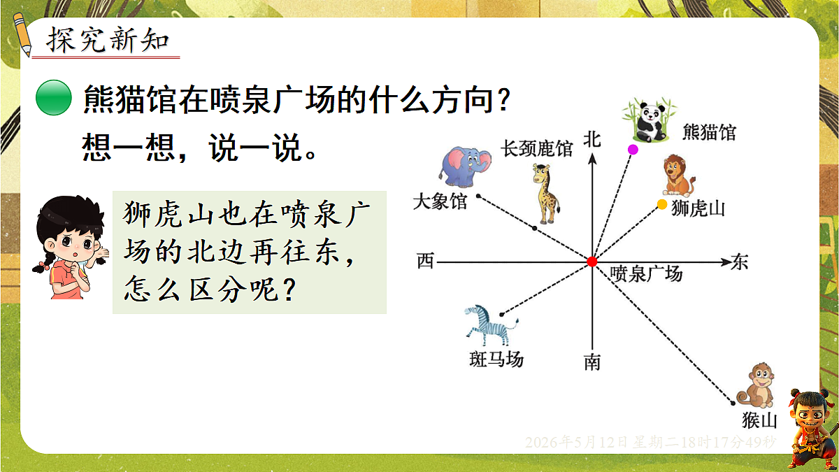 18318446第3页