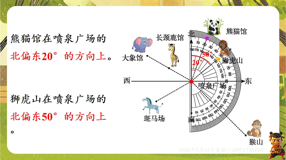 18318446第4页