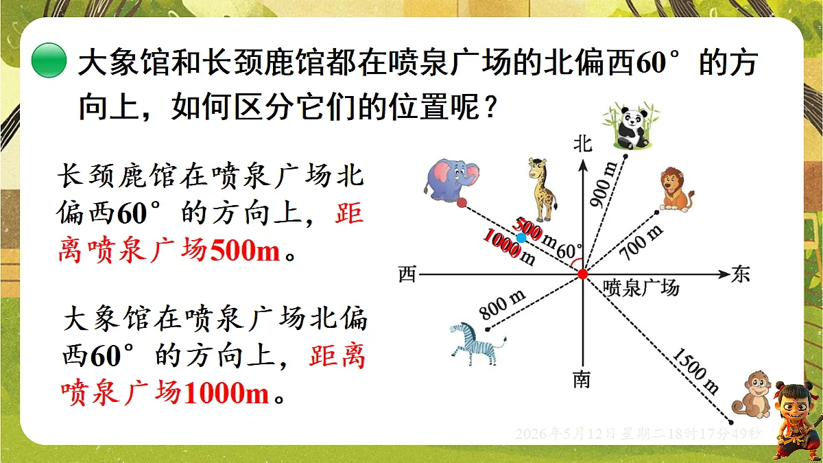18318446第5页