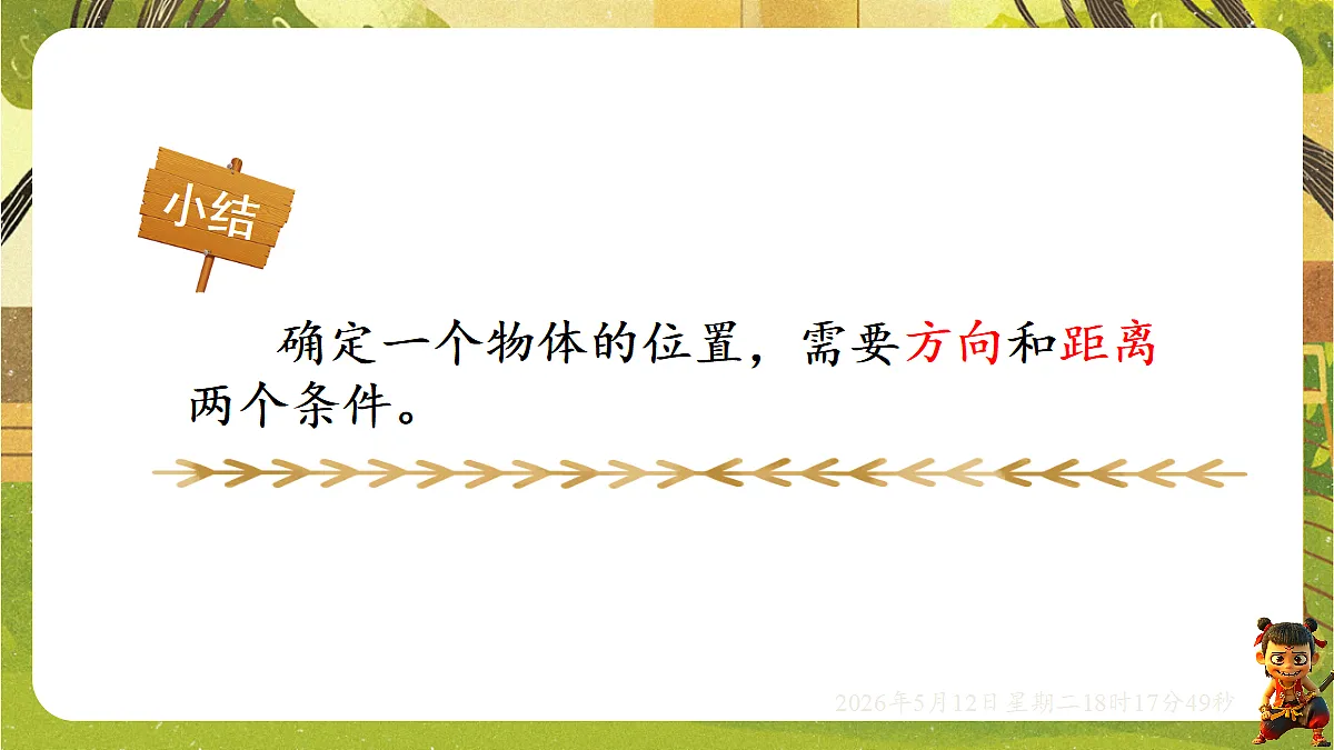18318446第6页