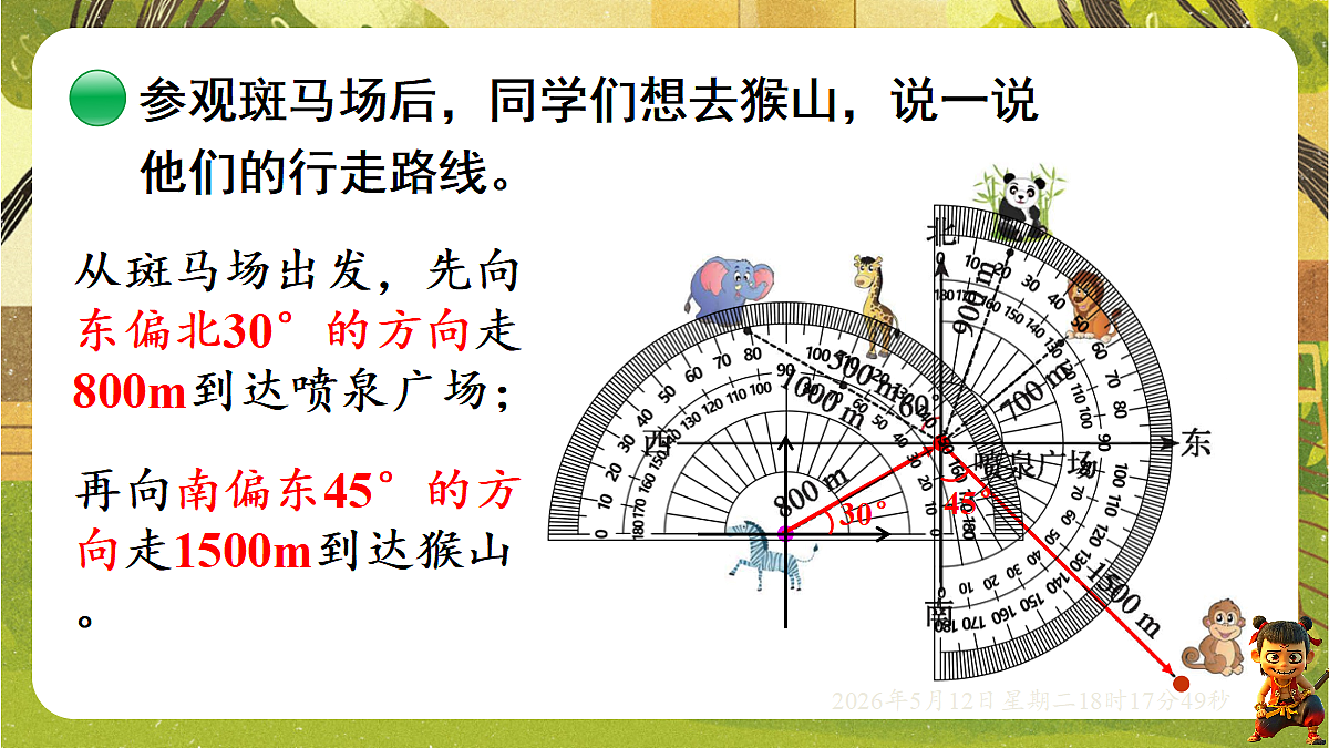 18318446第7页