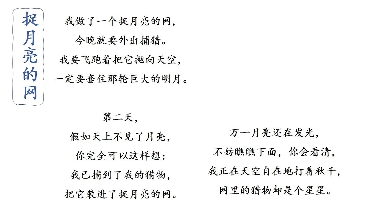 18318461第1页