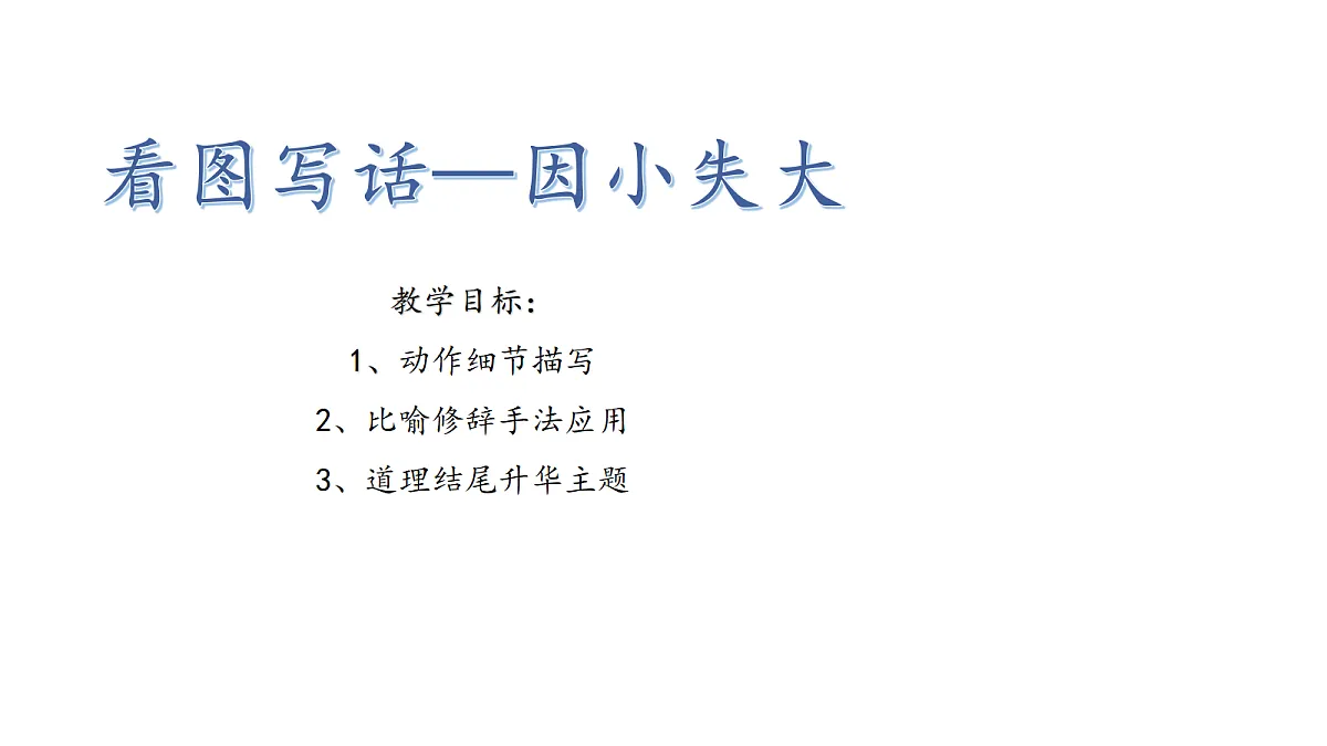18318461第3页