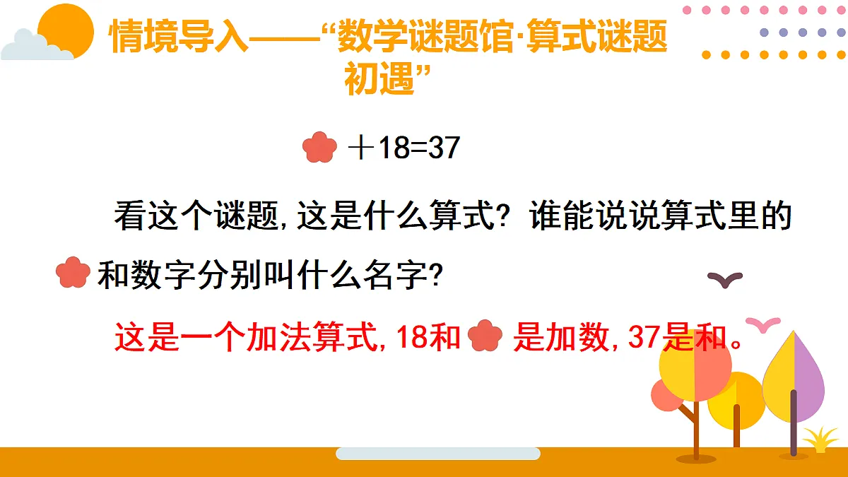 18318610第2页