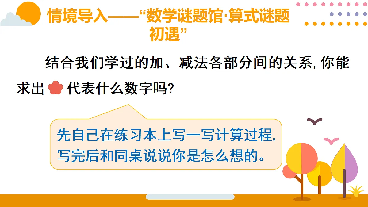 18318610第3页