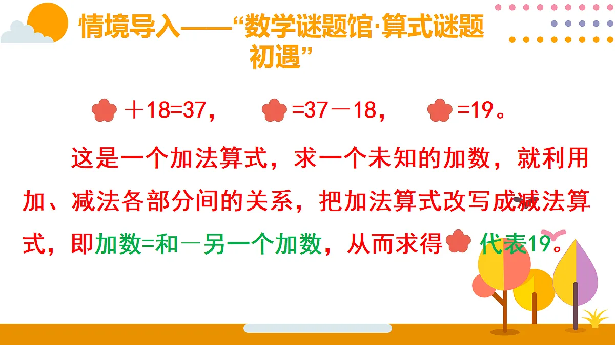 18318610第4页