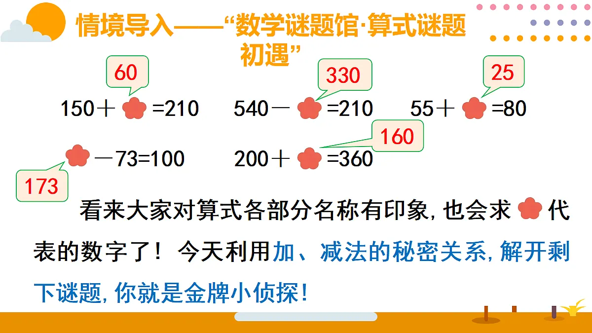 18318610第6页