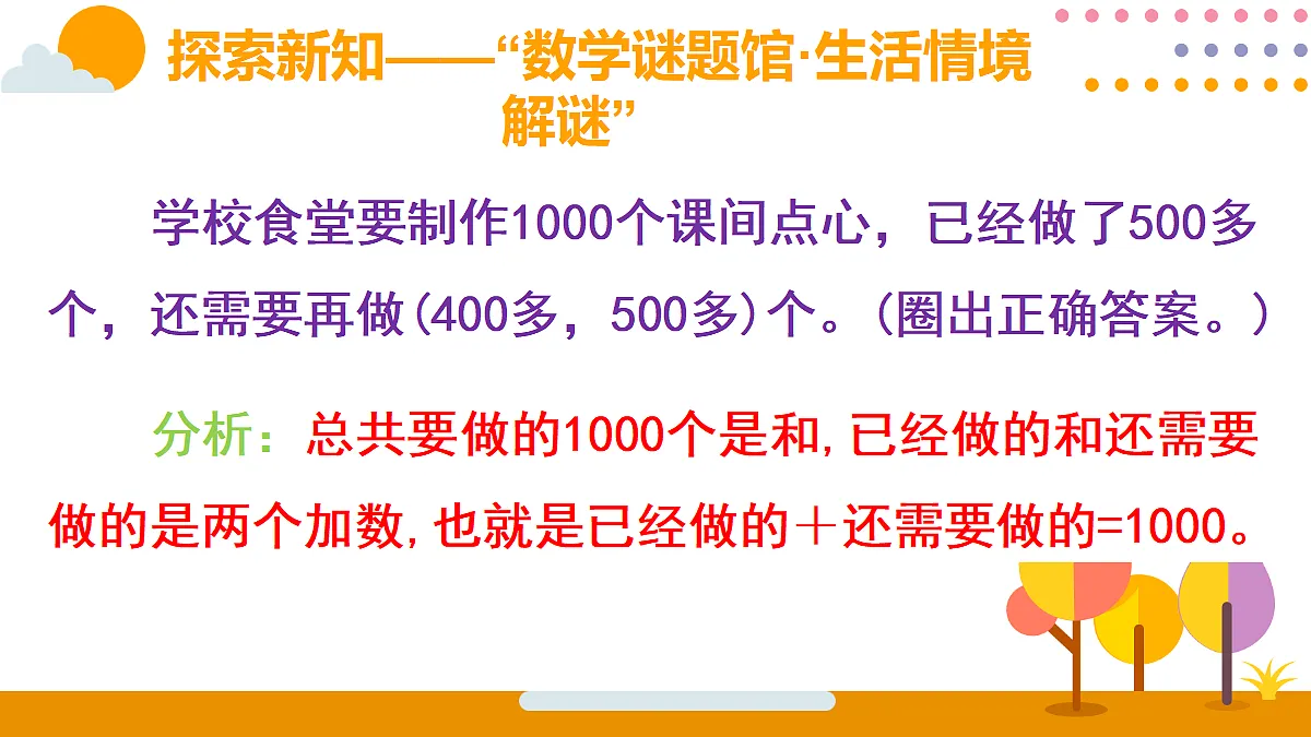 18318610第7页