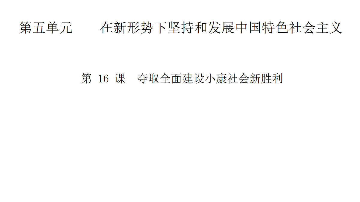18318631第1页