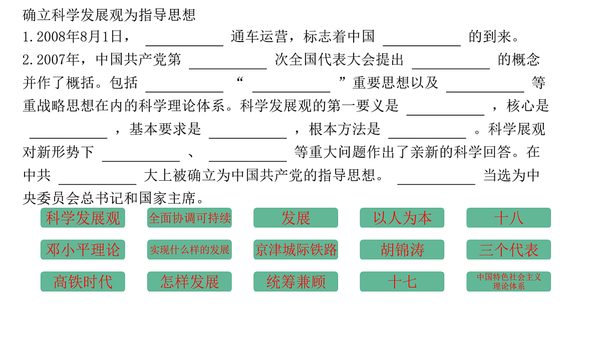 18318631第5页