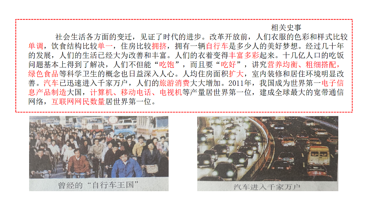 18318631第8页