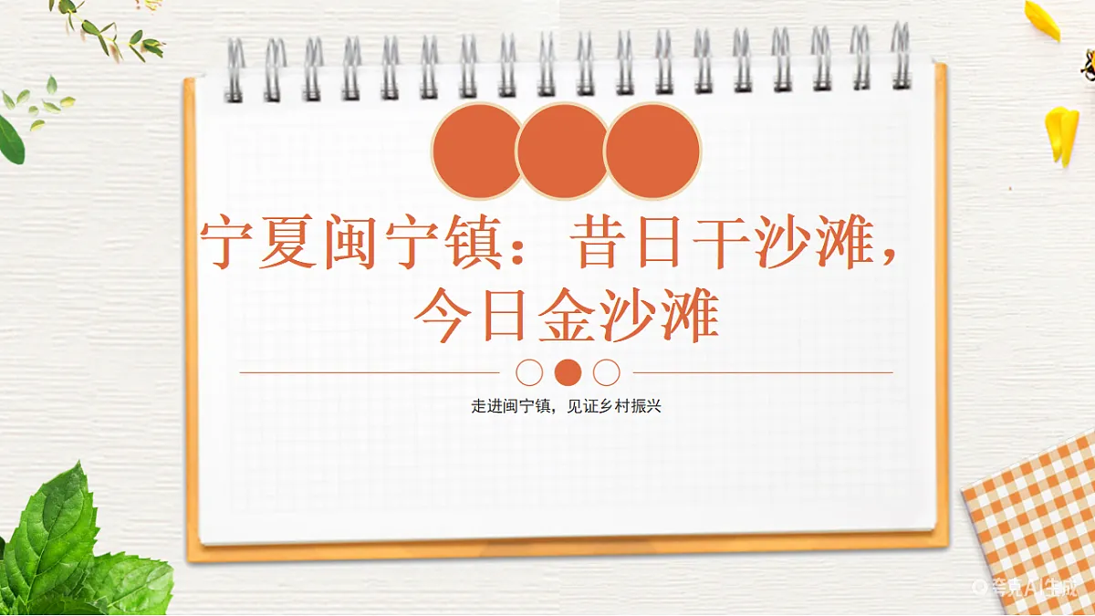18318643第1页