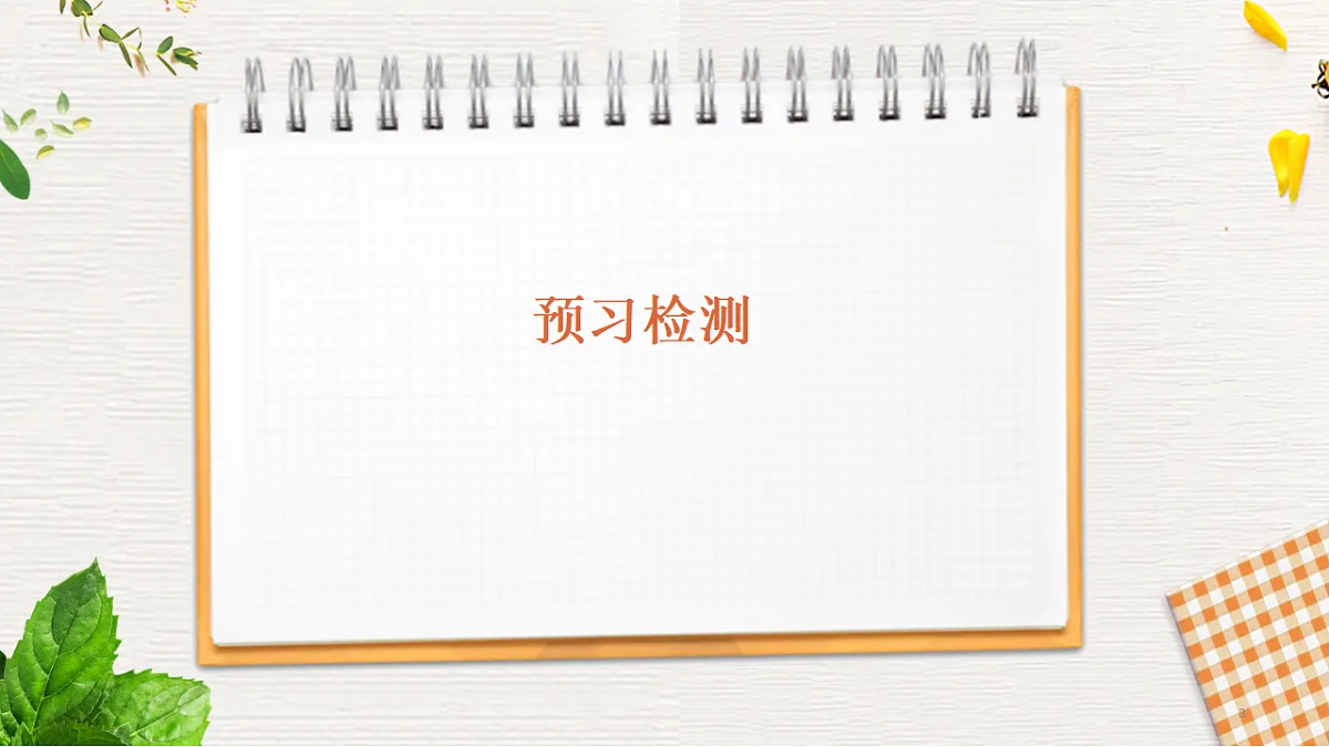 18318643第5页