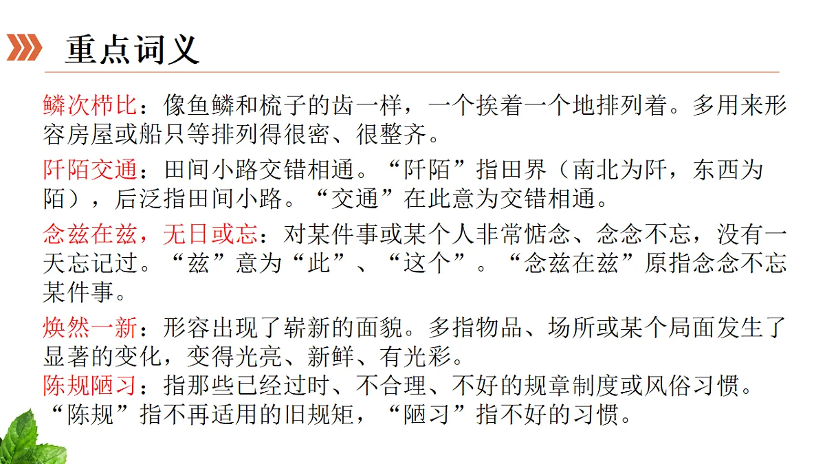 18318643第7页