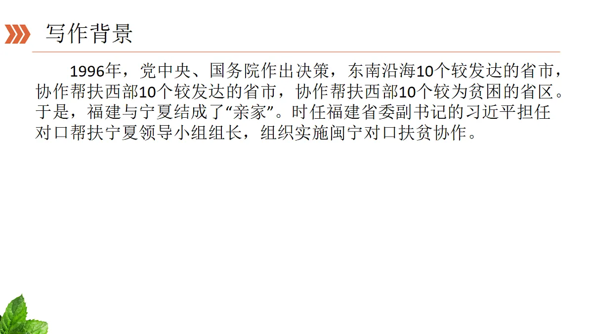 18318643第8页