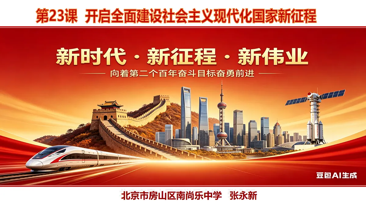 18318653第2页