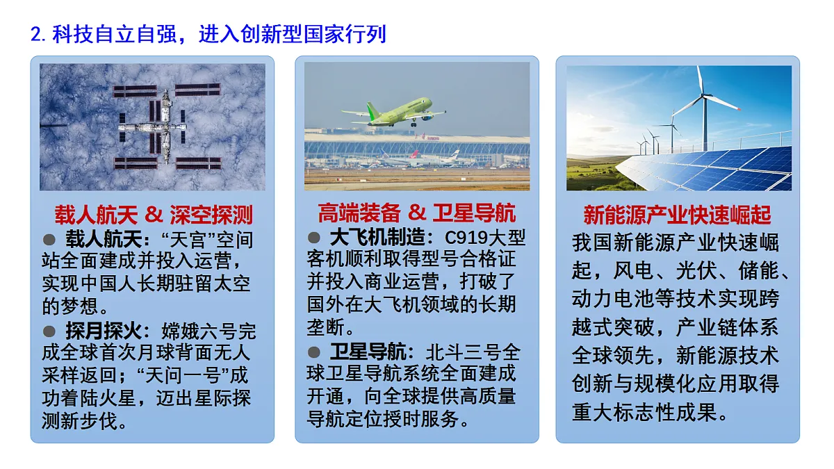 18318653第5页