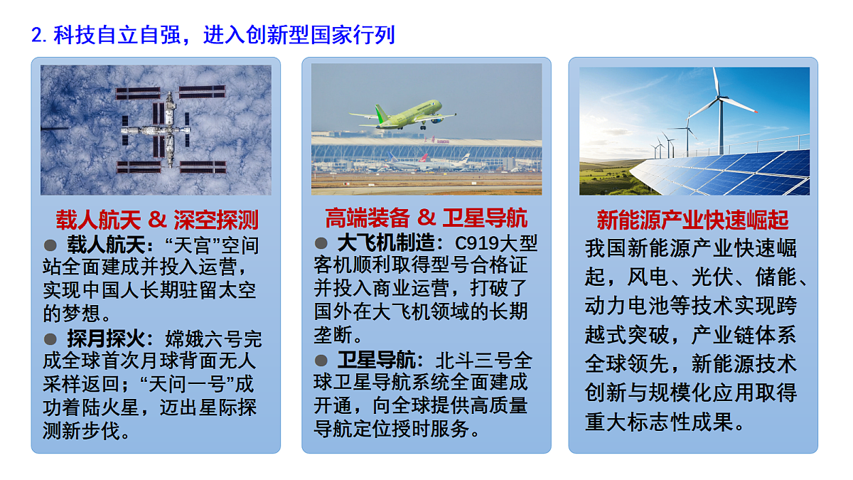18318653第5页