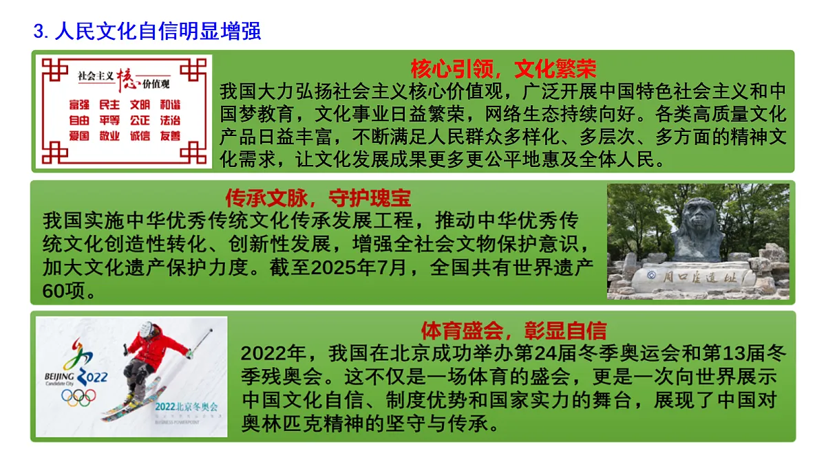 18318653第6页