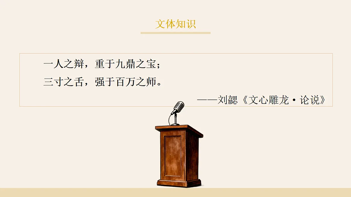 18318655第2页