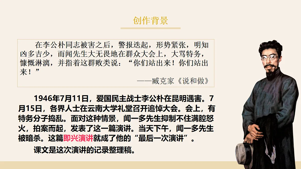 18318655第5页