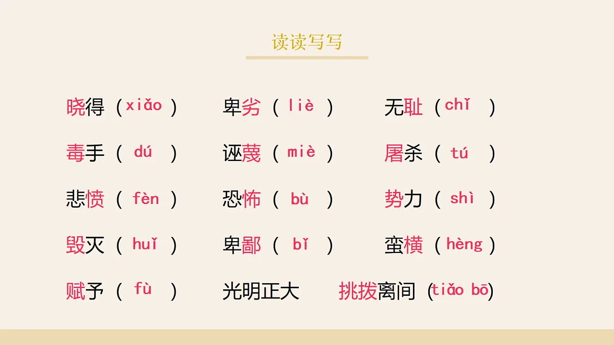 18318655第6页