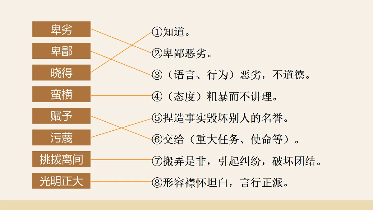 18318655第7页