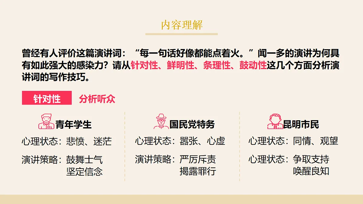 18318655第8页