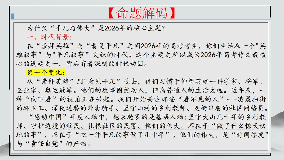 18318666第4页