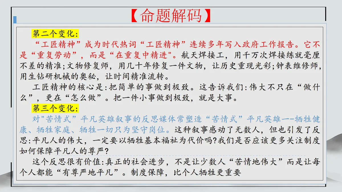 18318666第5页