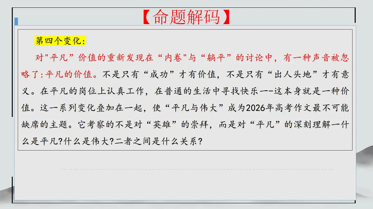 18318666第6页