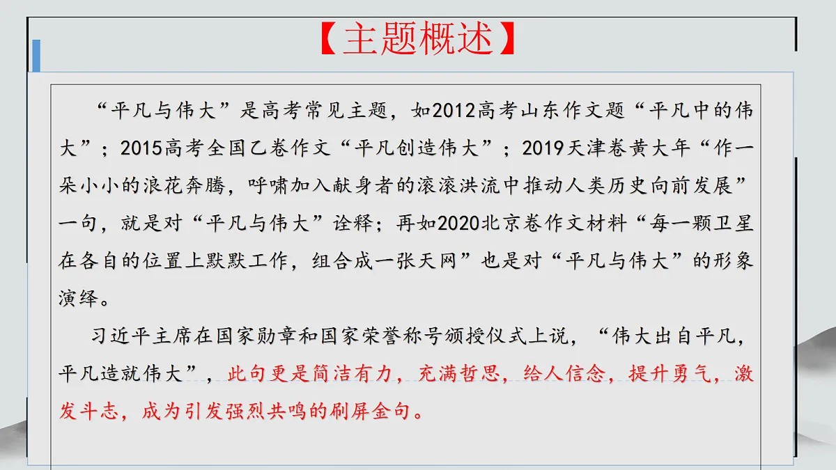 18318666第7页