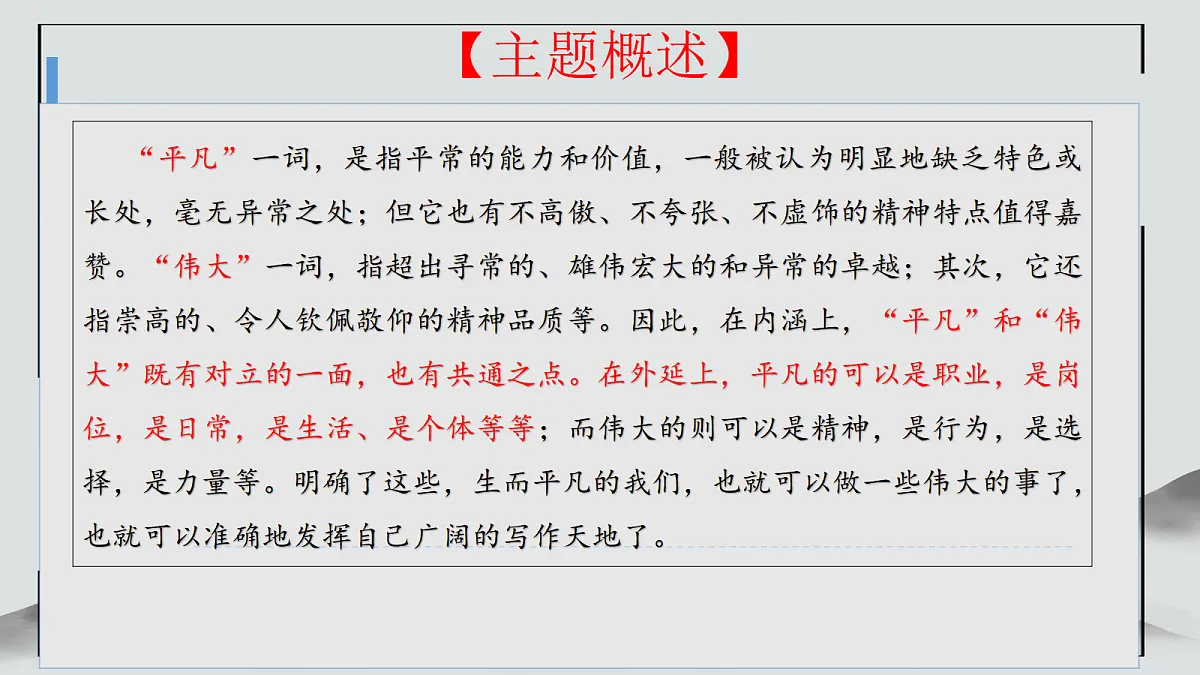 18318666第8页