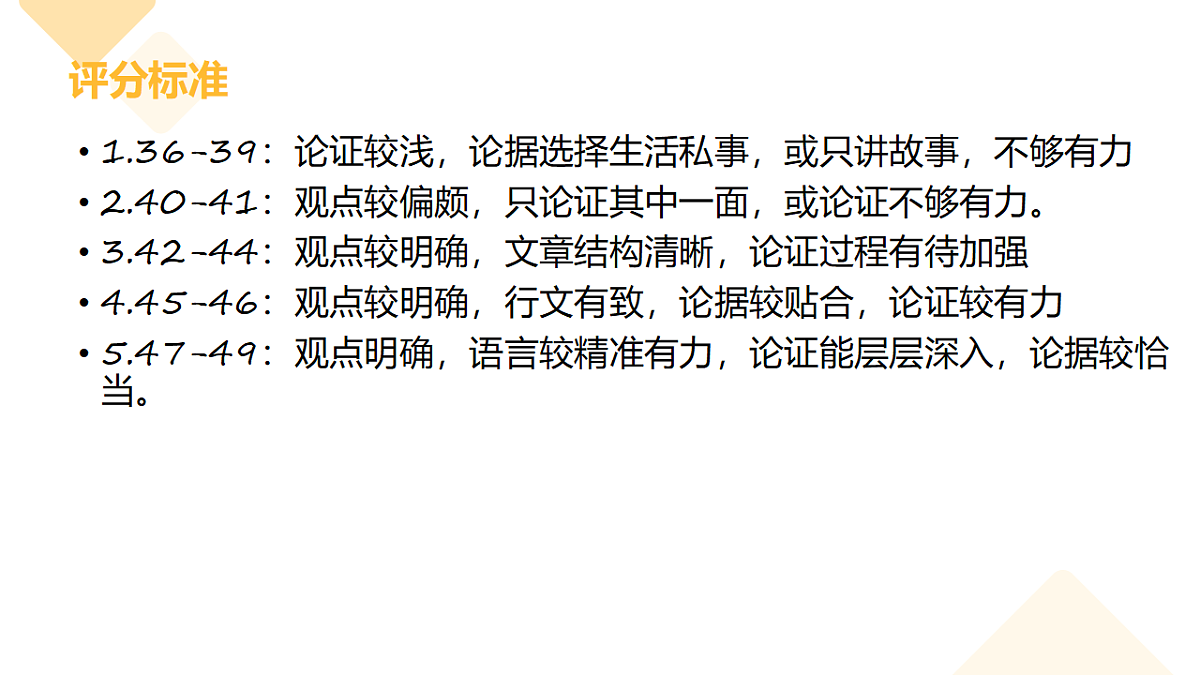 18318669第3页