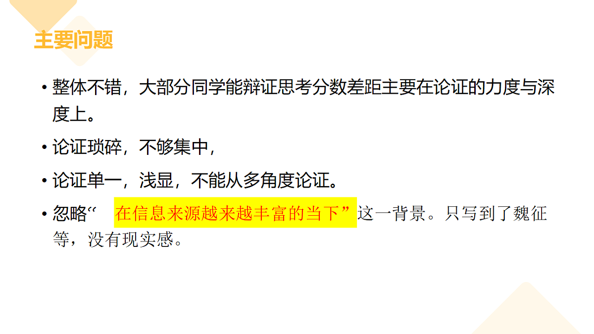18318669第4页