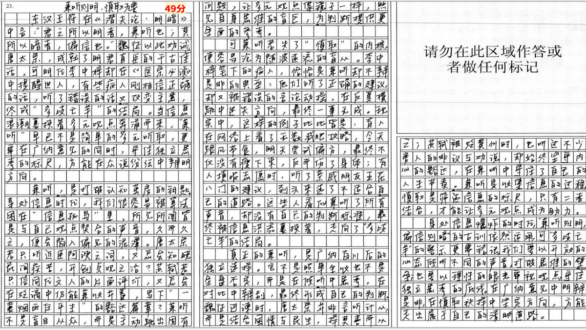 18318669第6页