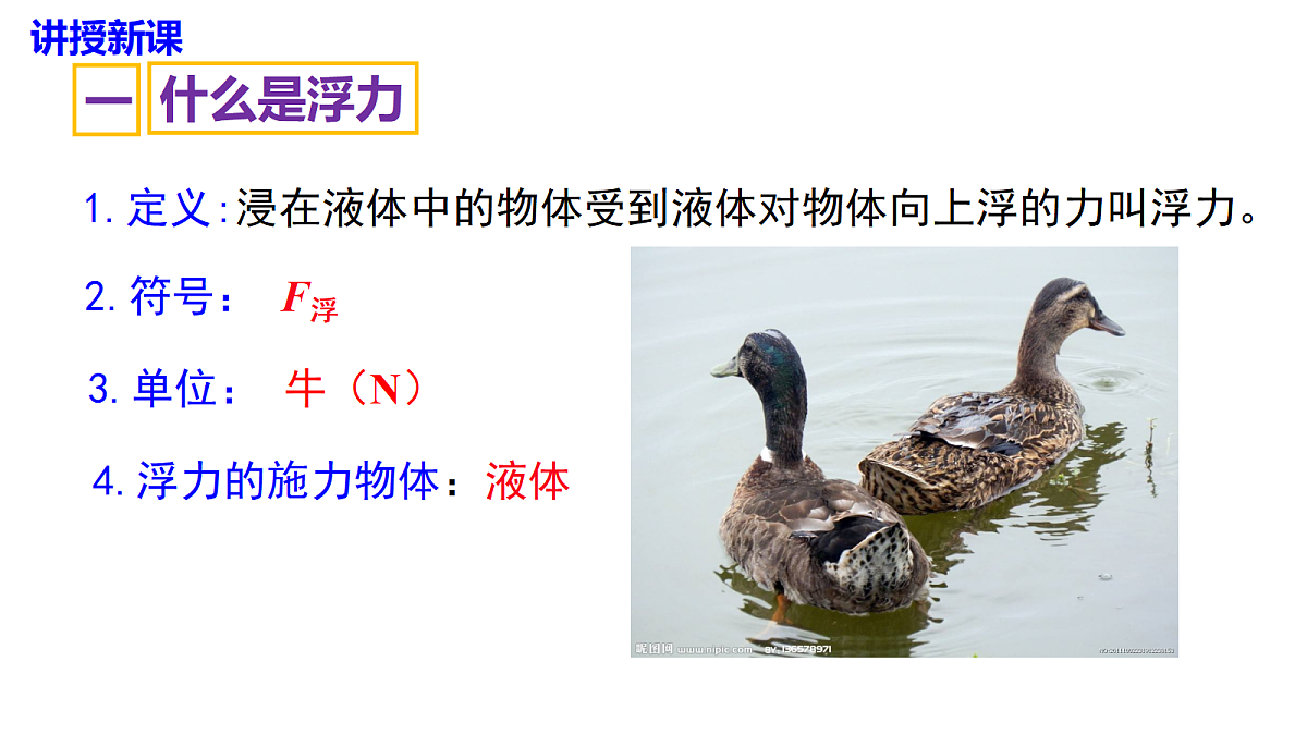 18318673第6页