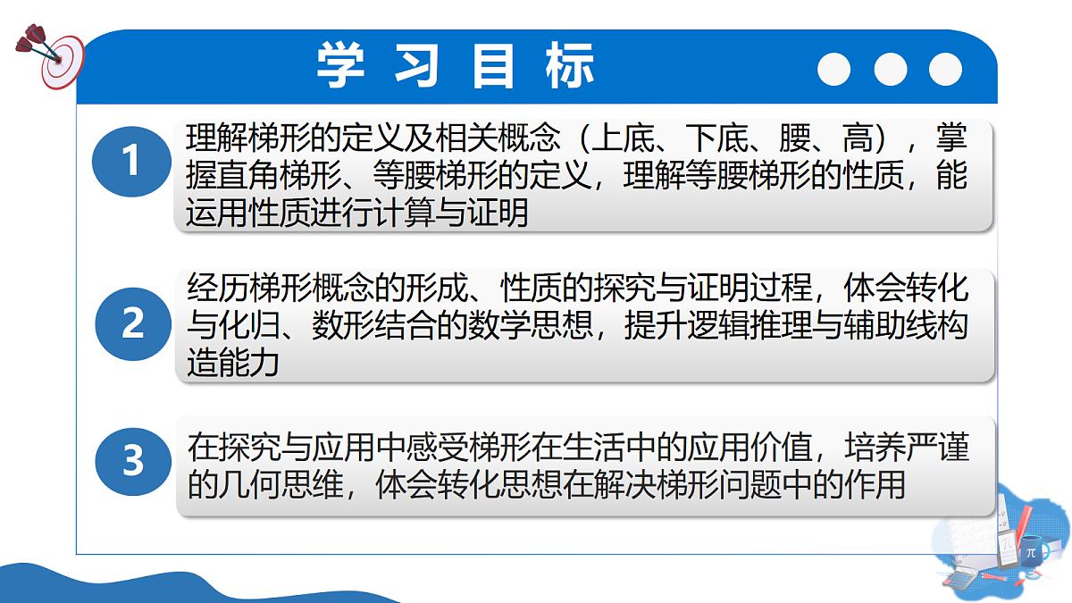 18318693第3页