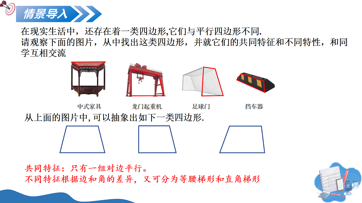 18318693第4页