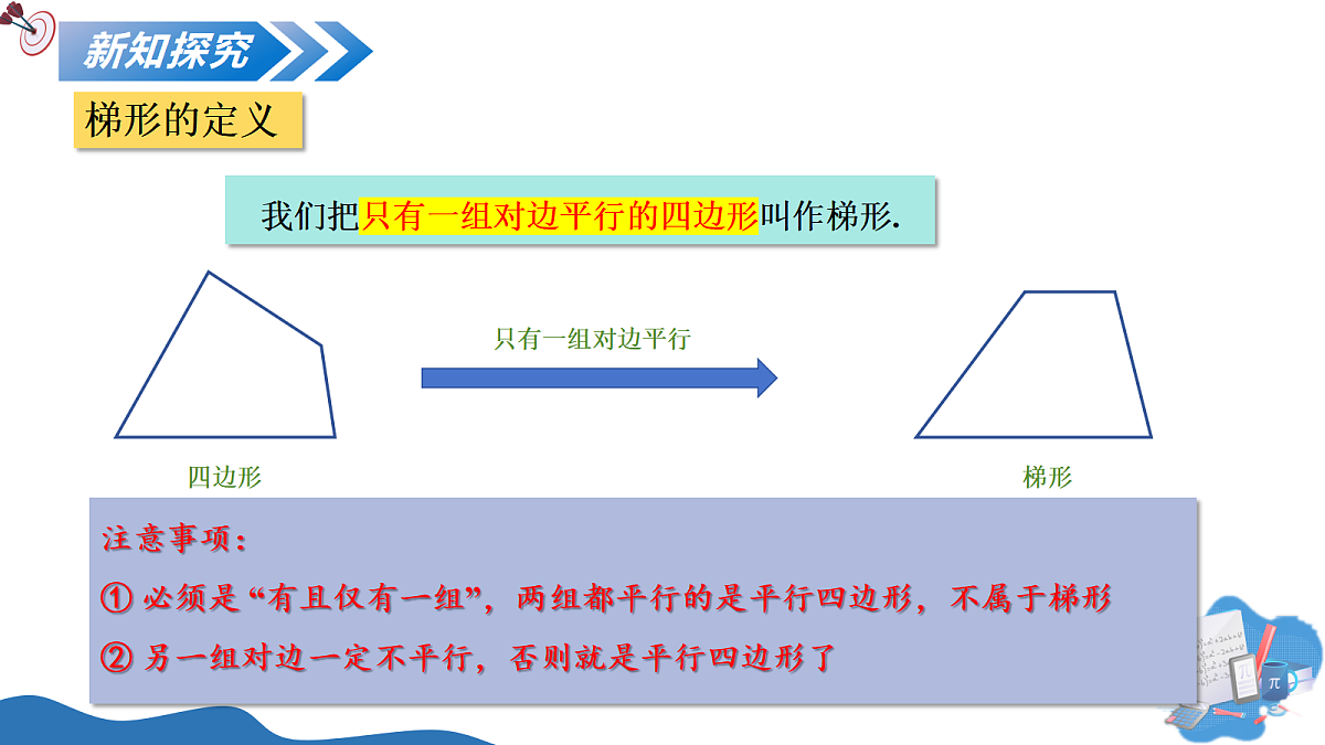18318693第5页