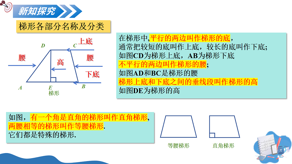 18318693第6页