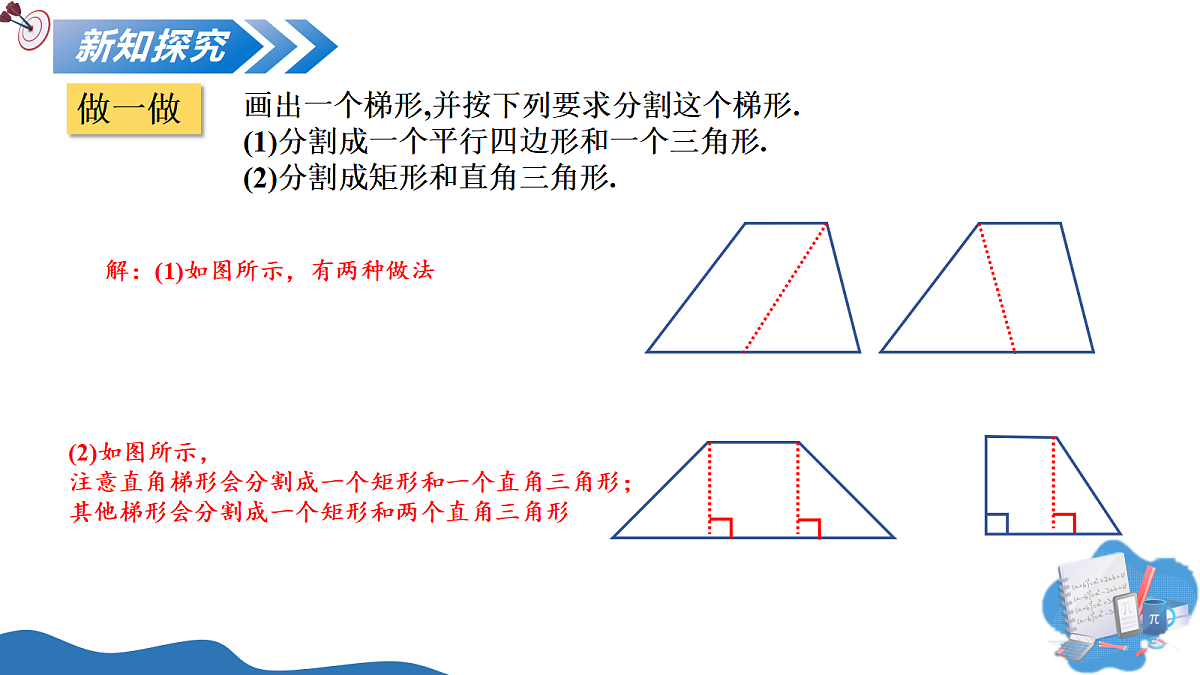 18318693第7页