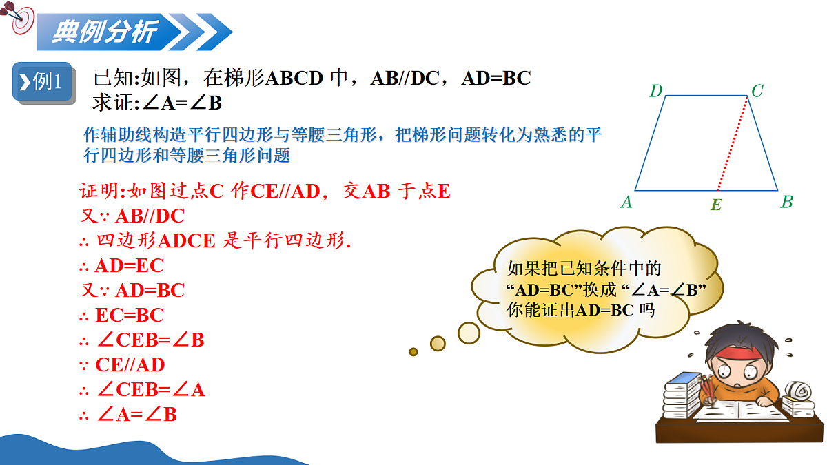 18318693第8页