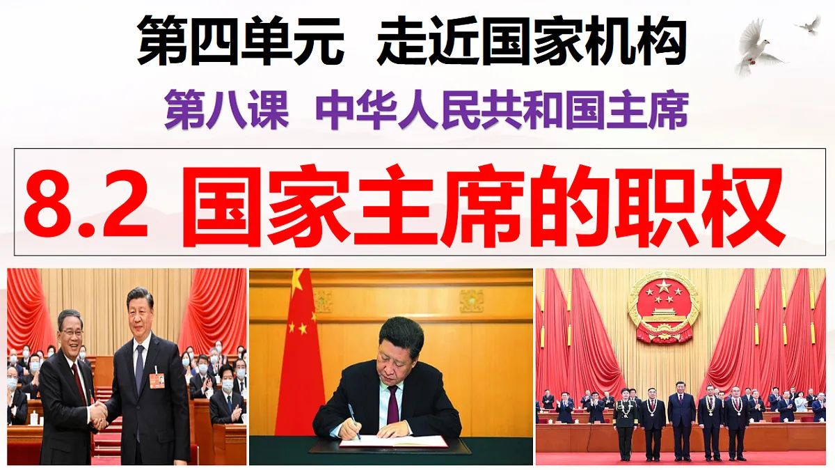18318762第4页