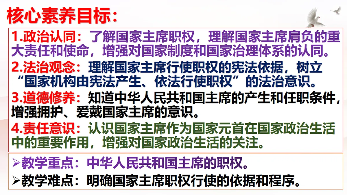 18318762第5页