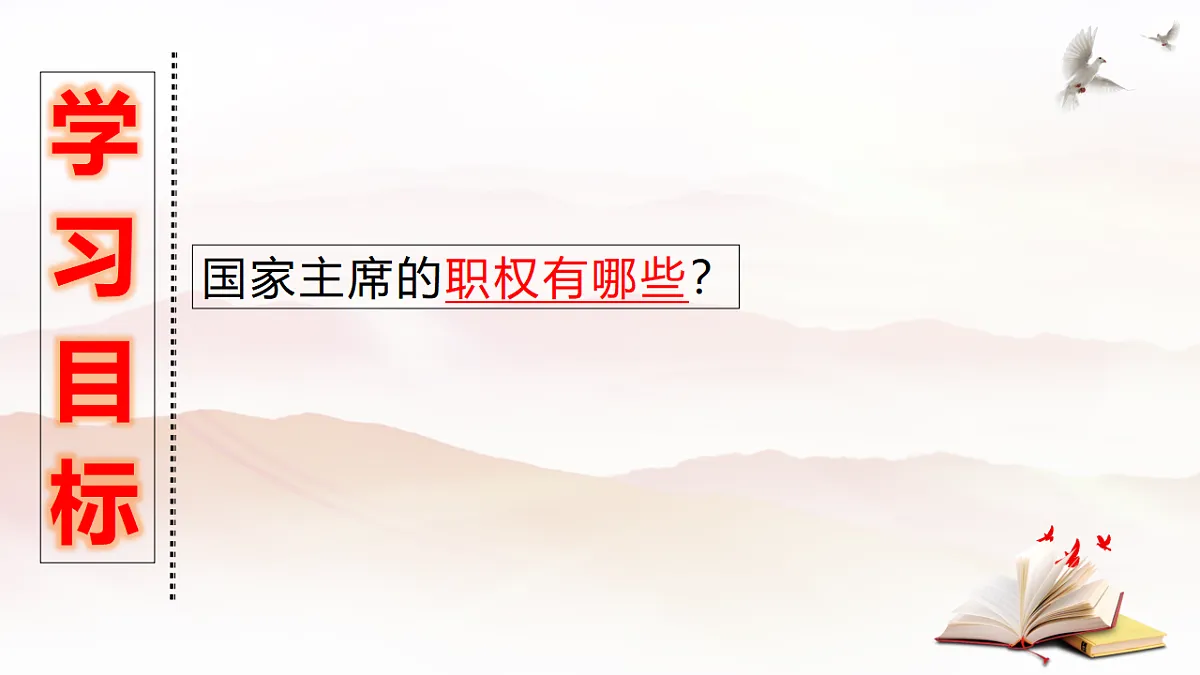 18318762第6页